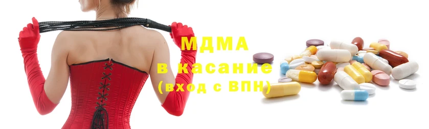 MDMA кристаллы  Назарово 